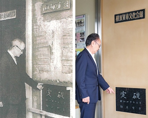 写真左が長野元市長、右が上地市長