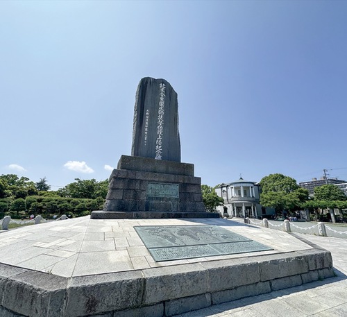 ペリー上陸記念碑（ペリー公園）