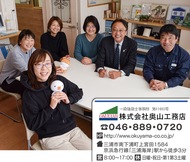 補助金でお得にリフォーム