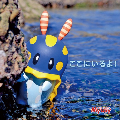 『ここにいるよ！』のイメージ画像＝ミューシープロジェクト提供