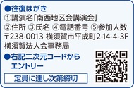 三浦大介義明の決断