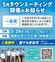 なぜ一市民は予算に反対したのか