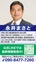 県民予算の貴重な媒体｢議会かながわ｣