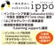 わたしのまちでいきる きょうだいの想い 編