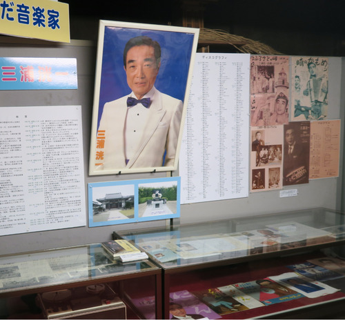 展示コーナーでは、ゆかりの資料とともに歌声も響く