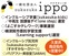 わたしのまちでいきる きょうだいの想い 編