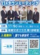 一市民
