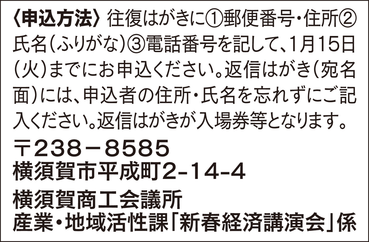 政治と経済どう動く (写真2)
