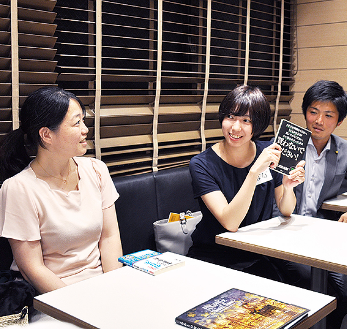 会話広がる「読書会」