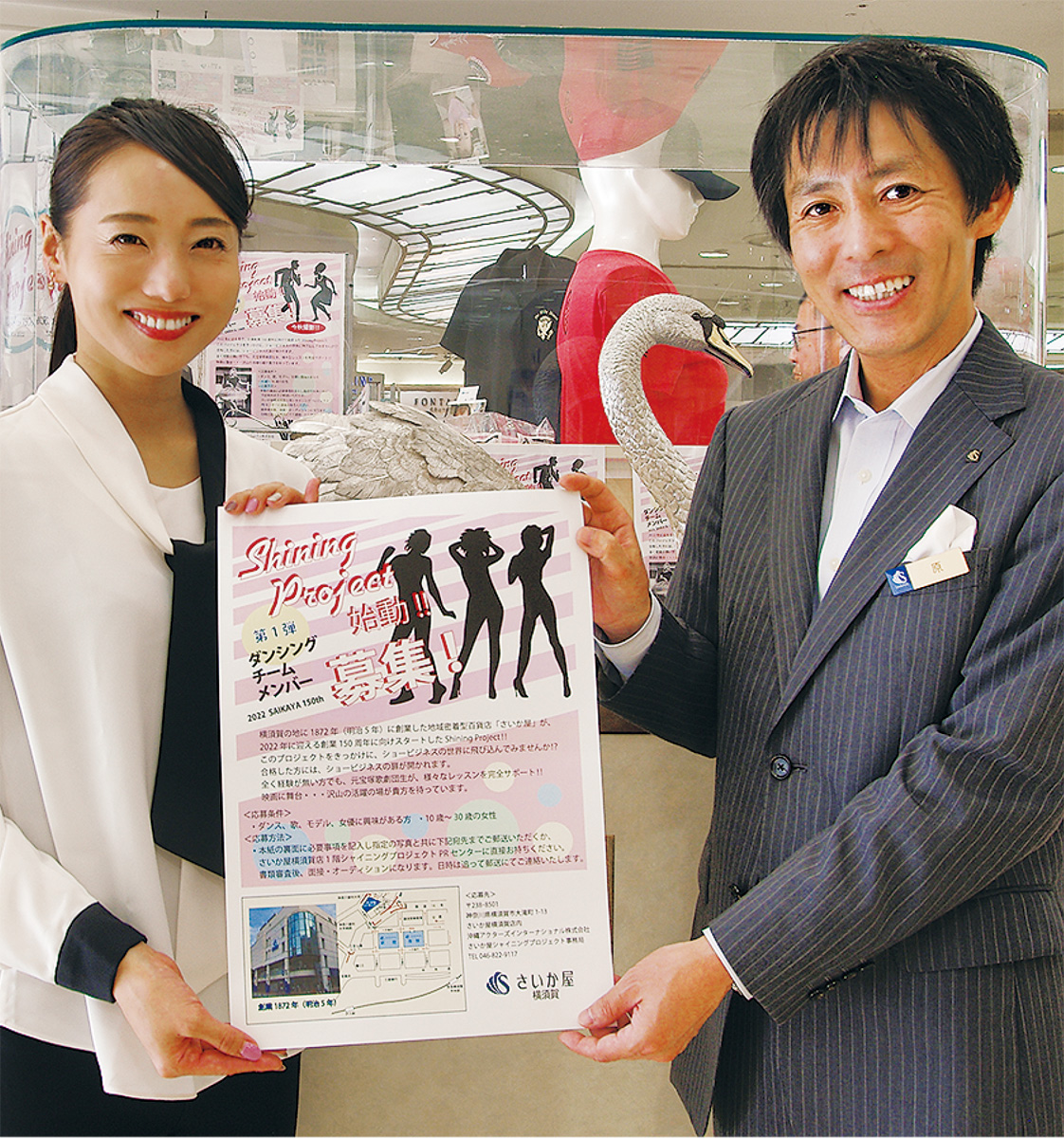 指導者で宝塚歌劇団ＯＧの華耀きらりさん（左）と原幸夫店長