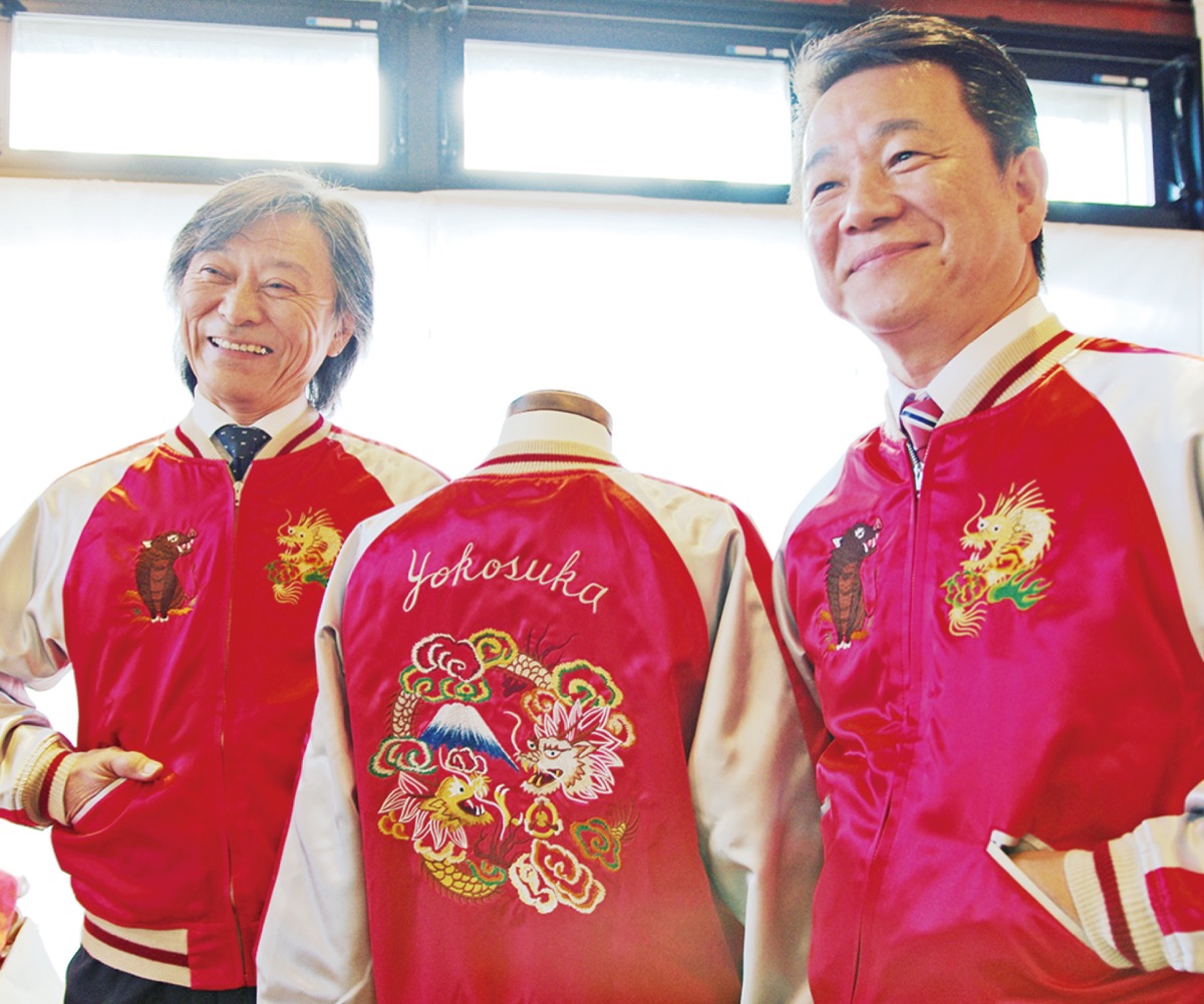 還暦ギフトに｢赤スカジャン｣ 干支刺繍、ドブ板の服飾店開発 | 横須賀