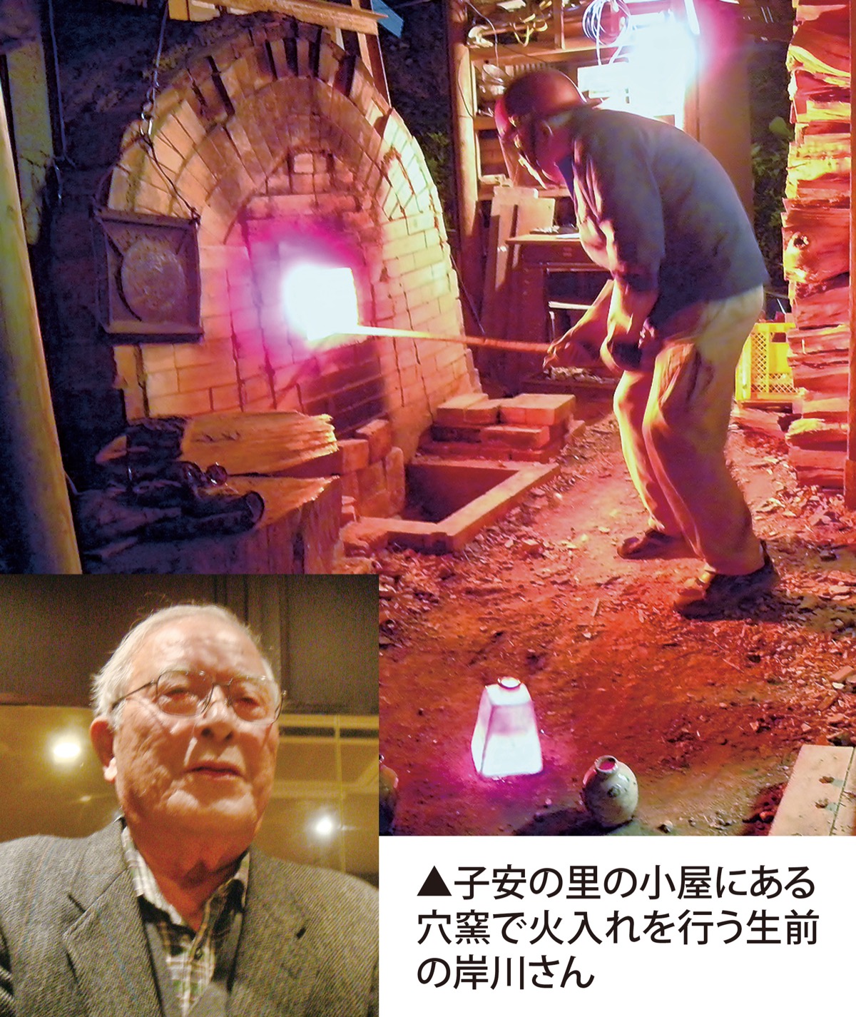 穴窯の魅力、慕う弟子が伝承