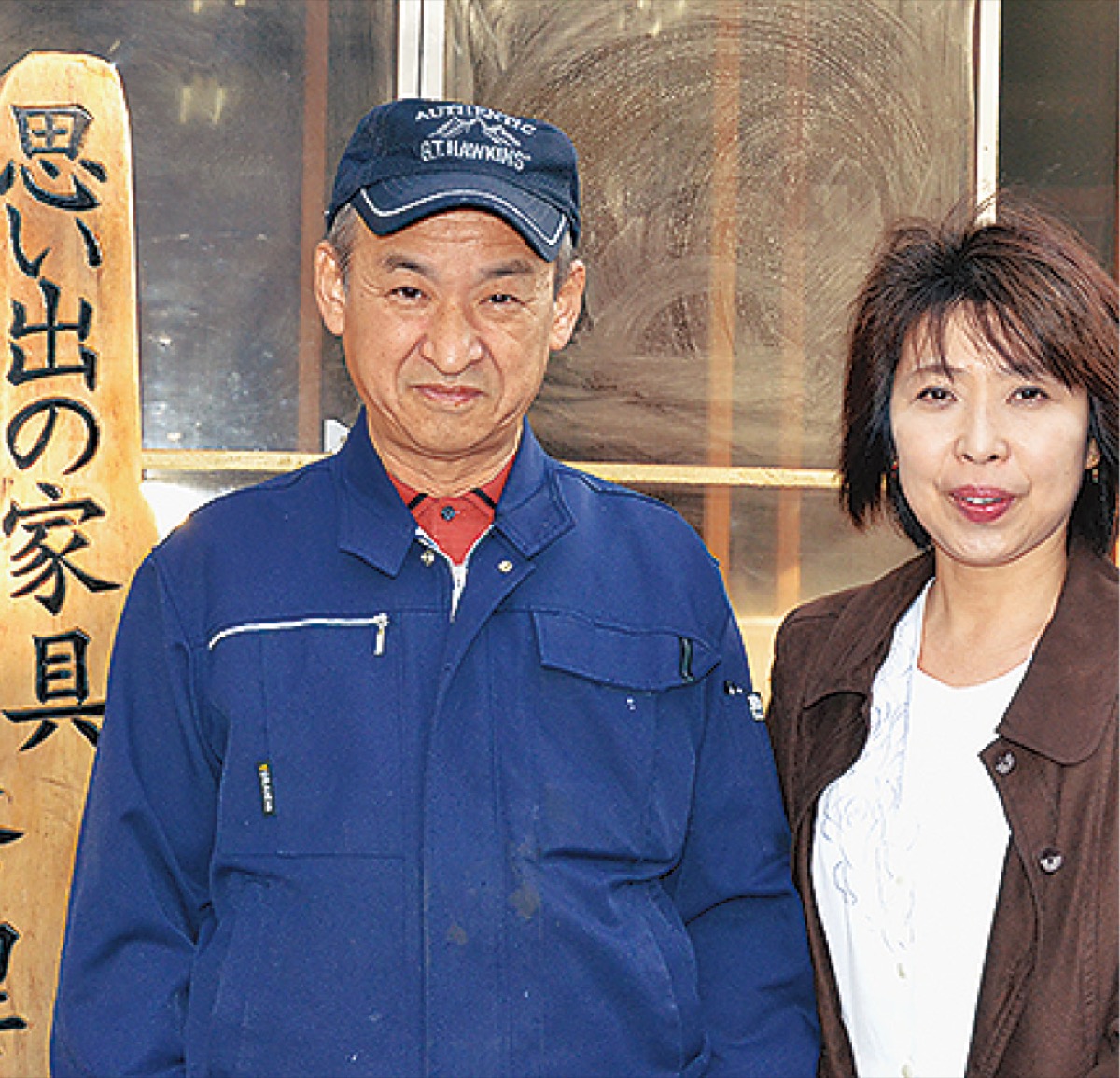 家具修理にも定評あり