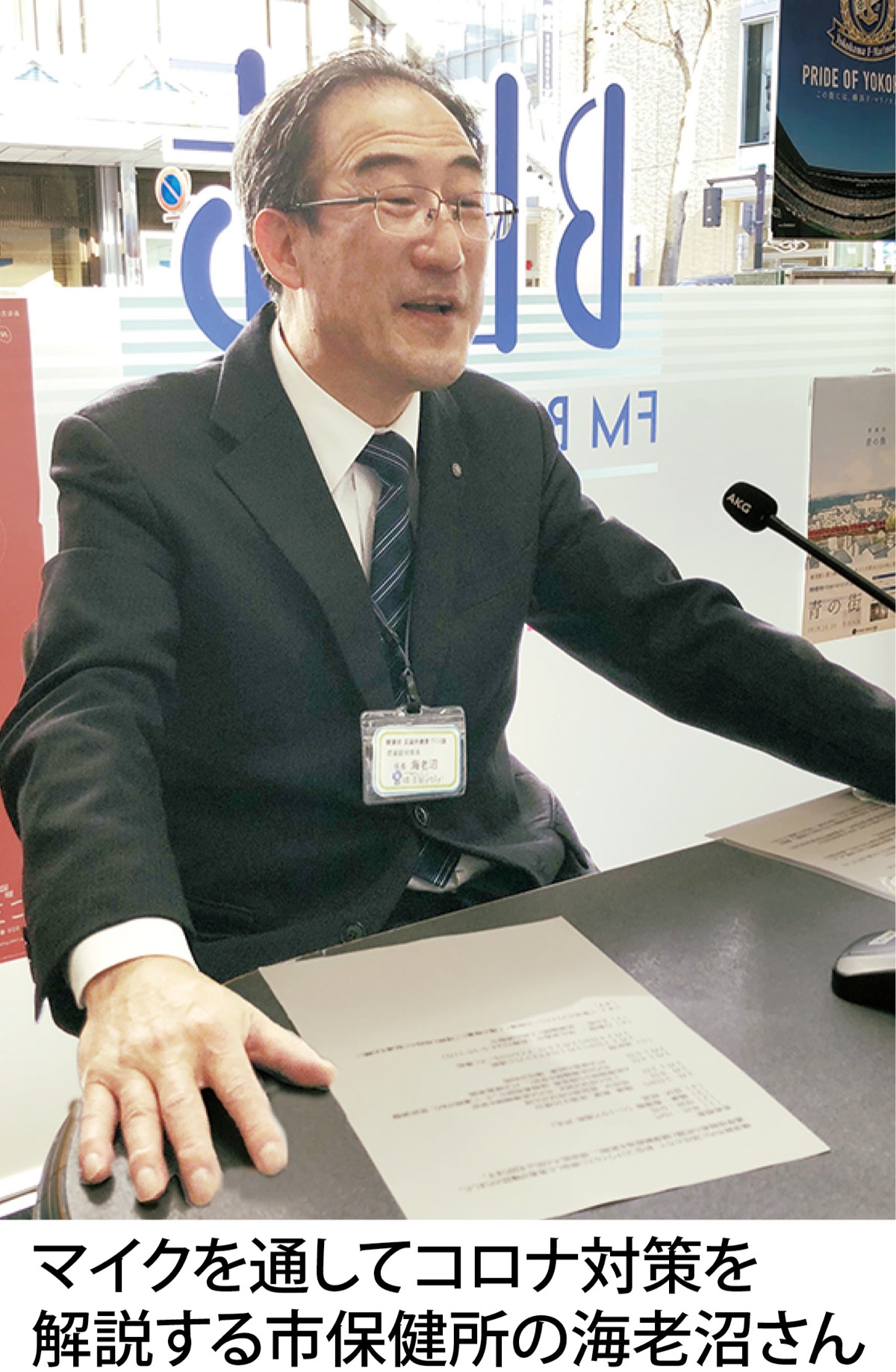 ｢感染予防 手洗いが大事｣