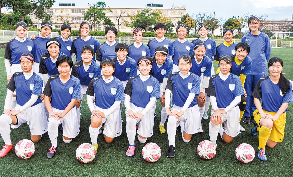 高校女子サッカー 湘南学院 越えろ関東の壁 横須賀 タウンニュース