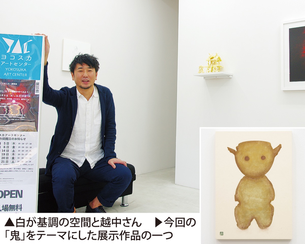 アート通じ地域活性 (写真1)