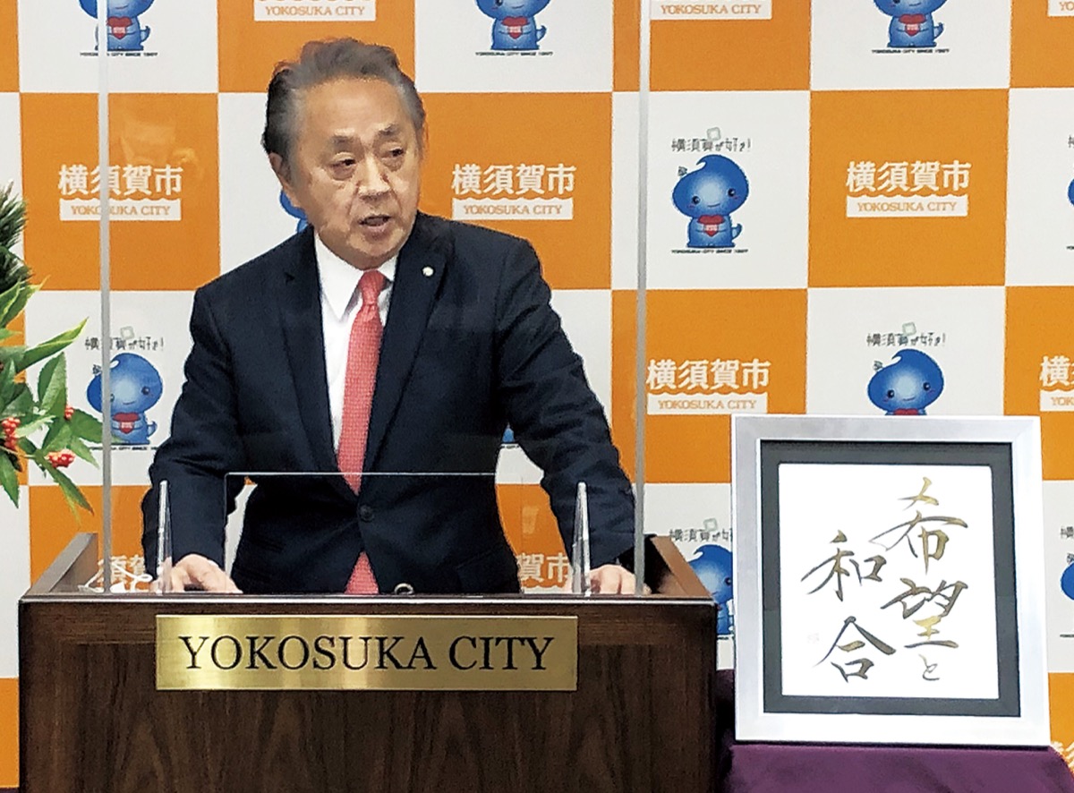 市中感染に危機感