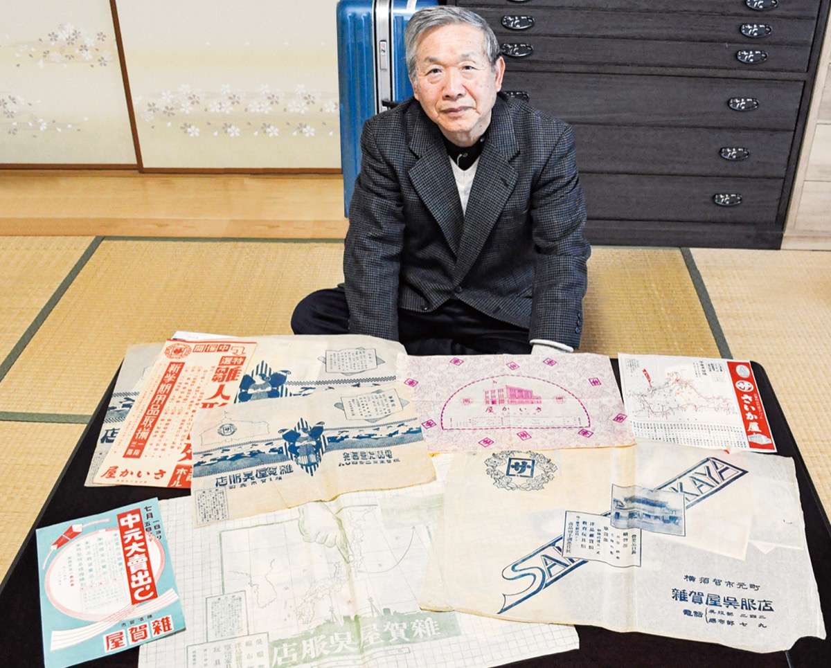 あなたのエピソードでつづる―おもひでの「さいか屋横須賀店」