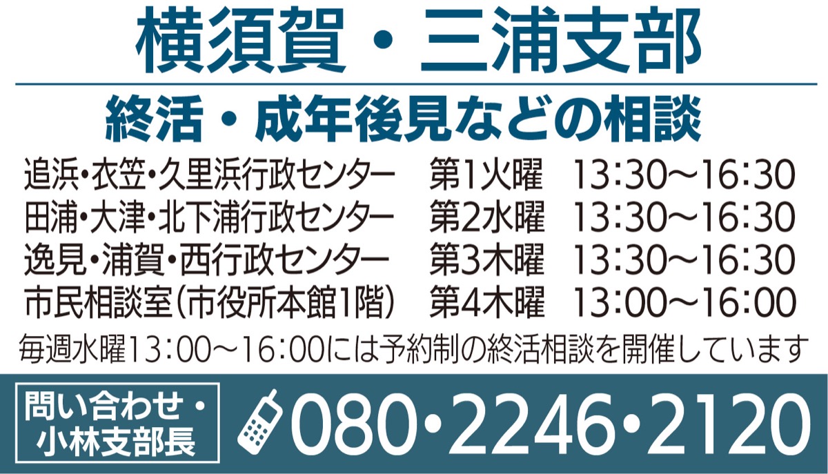 そうだ、行政書士に相談しよう！ (写真4)