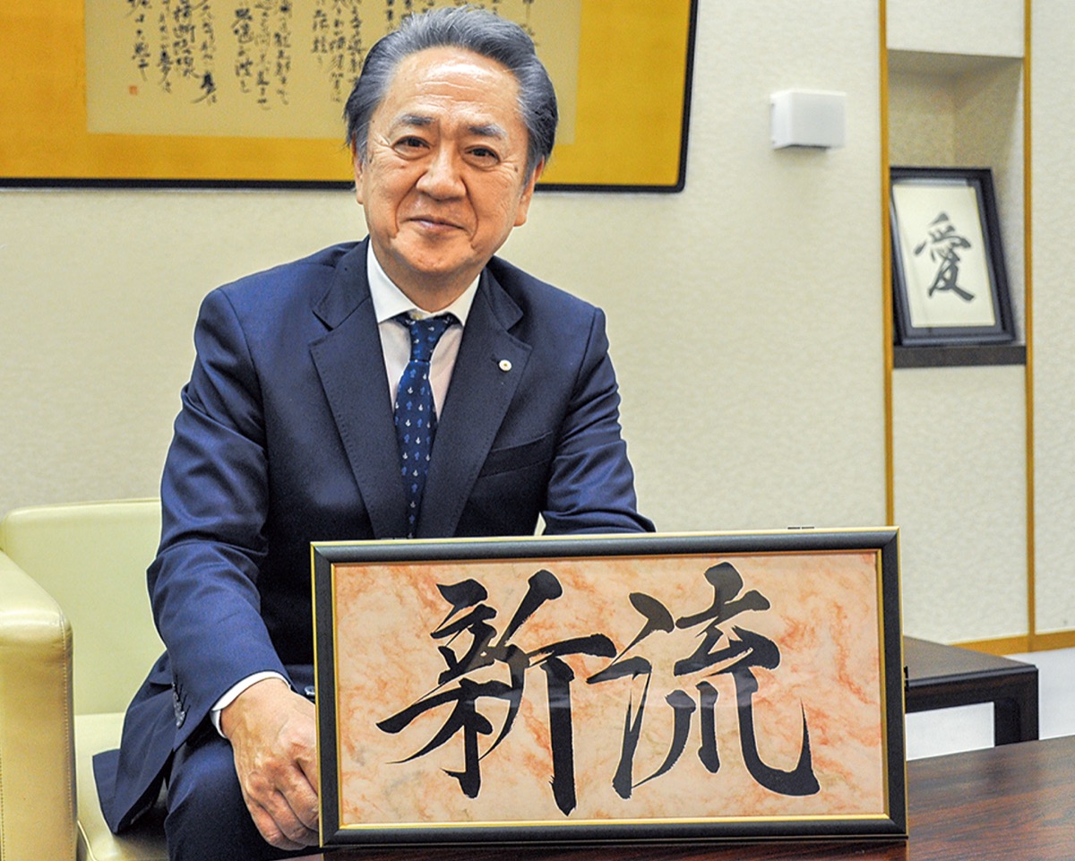 ｢新しい流れ｣つくる呼び込む