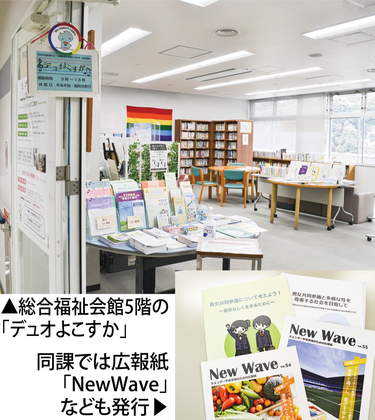 ｢誰も一人にさせないまち｣実現へ
