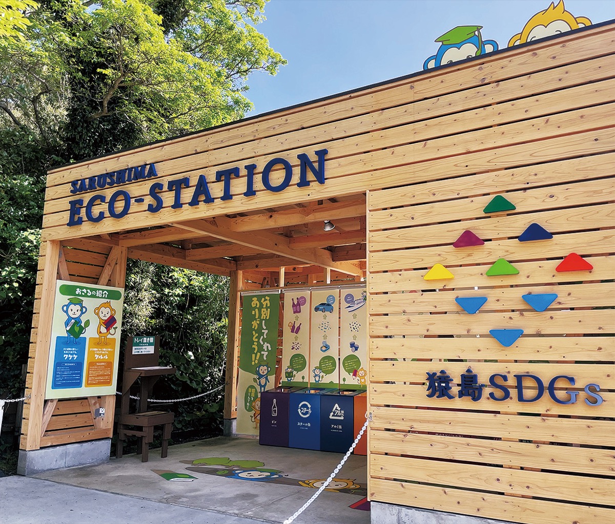 ゴミステーション 7万エン