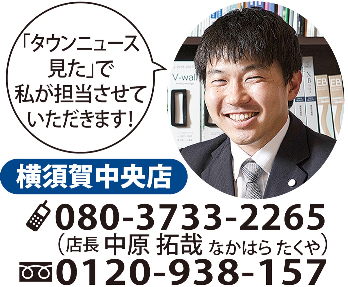 相続する不動産で困ったら (写真1)