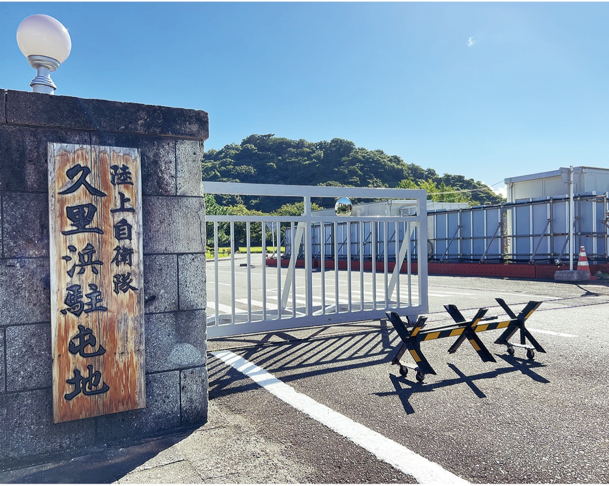 ｢サイバー防衛人材｣育成拠点に