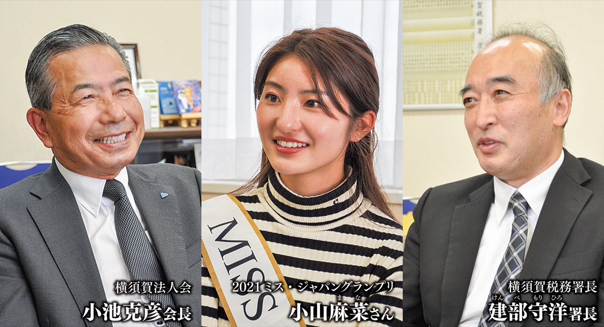 親睦と交流で連帯｢会社の町内会｣ (写真1)