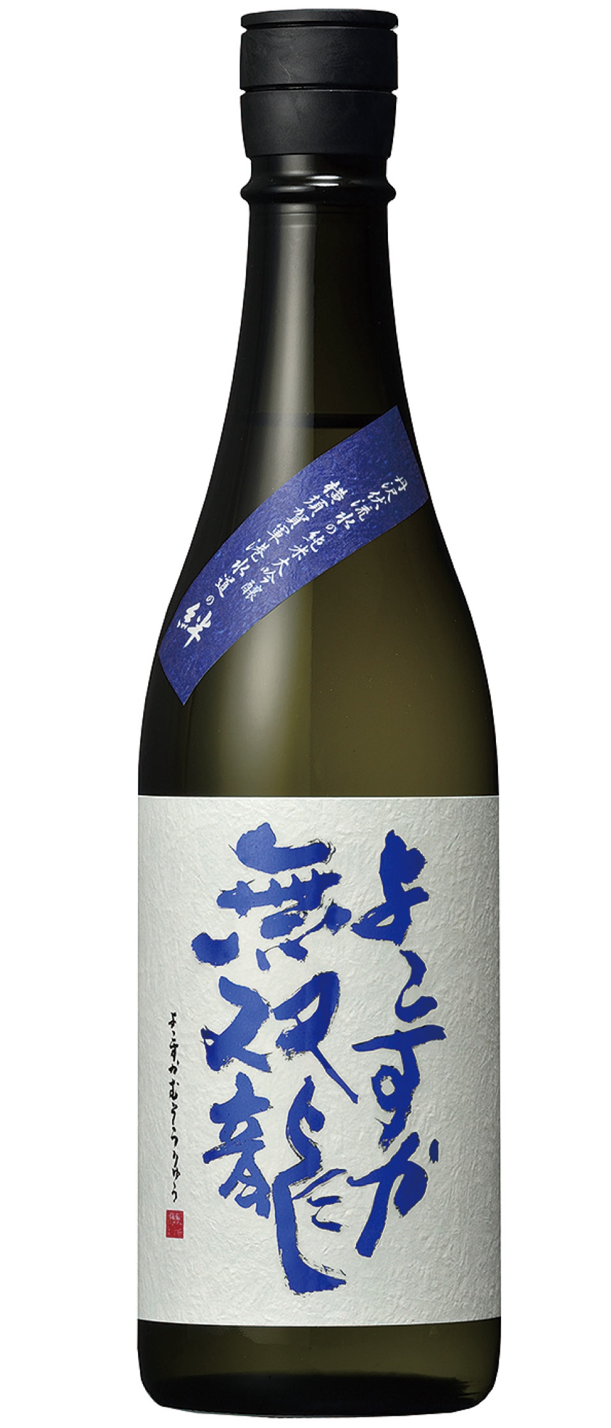 シティサポートよこすか 丹沢の伏流水を日本酒に 愛川町と横須賀の縁つなぐ | 横須賀・三浦 | タウンニュース