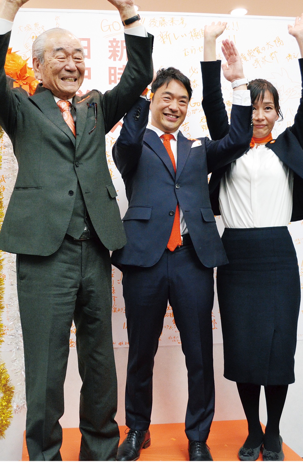 激戦制し、若返り進む