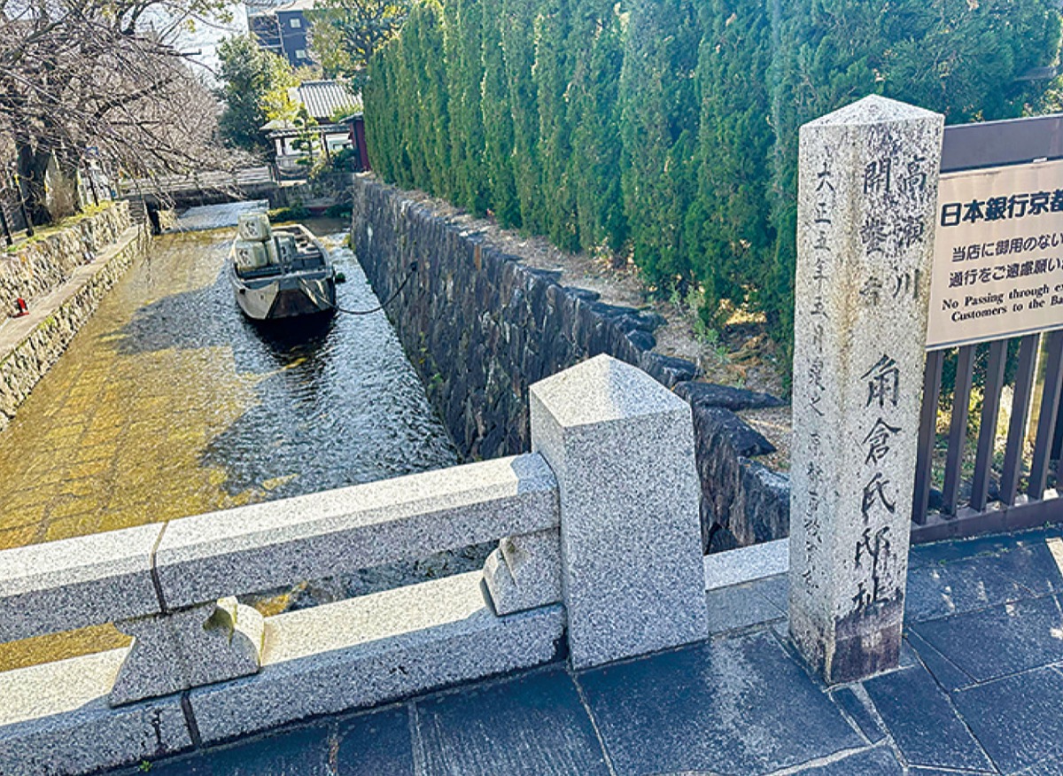 "海の隼"をあるく