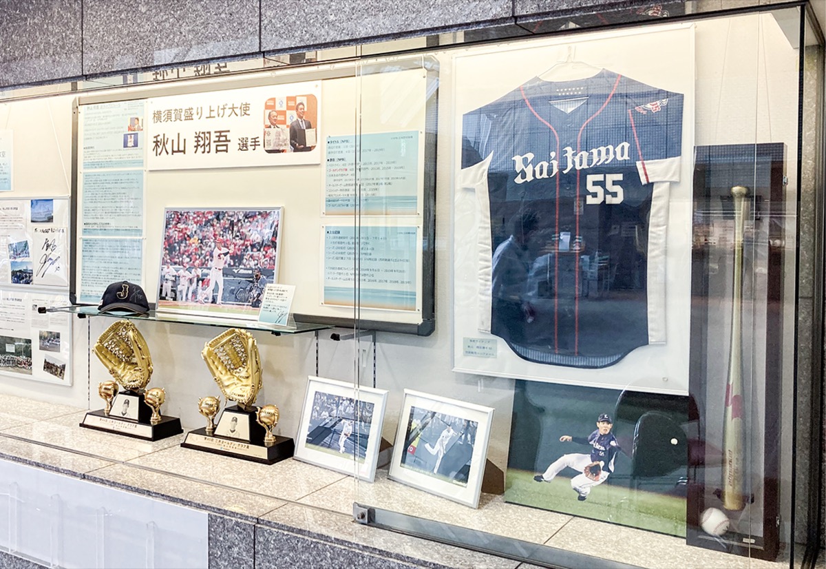 秋山選手 活躍の軌跡 (写真1)