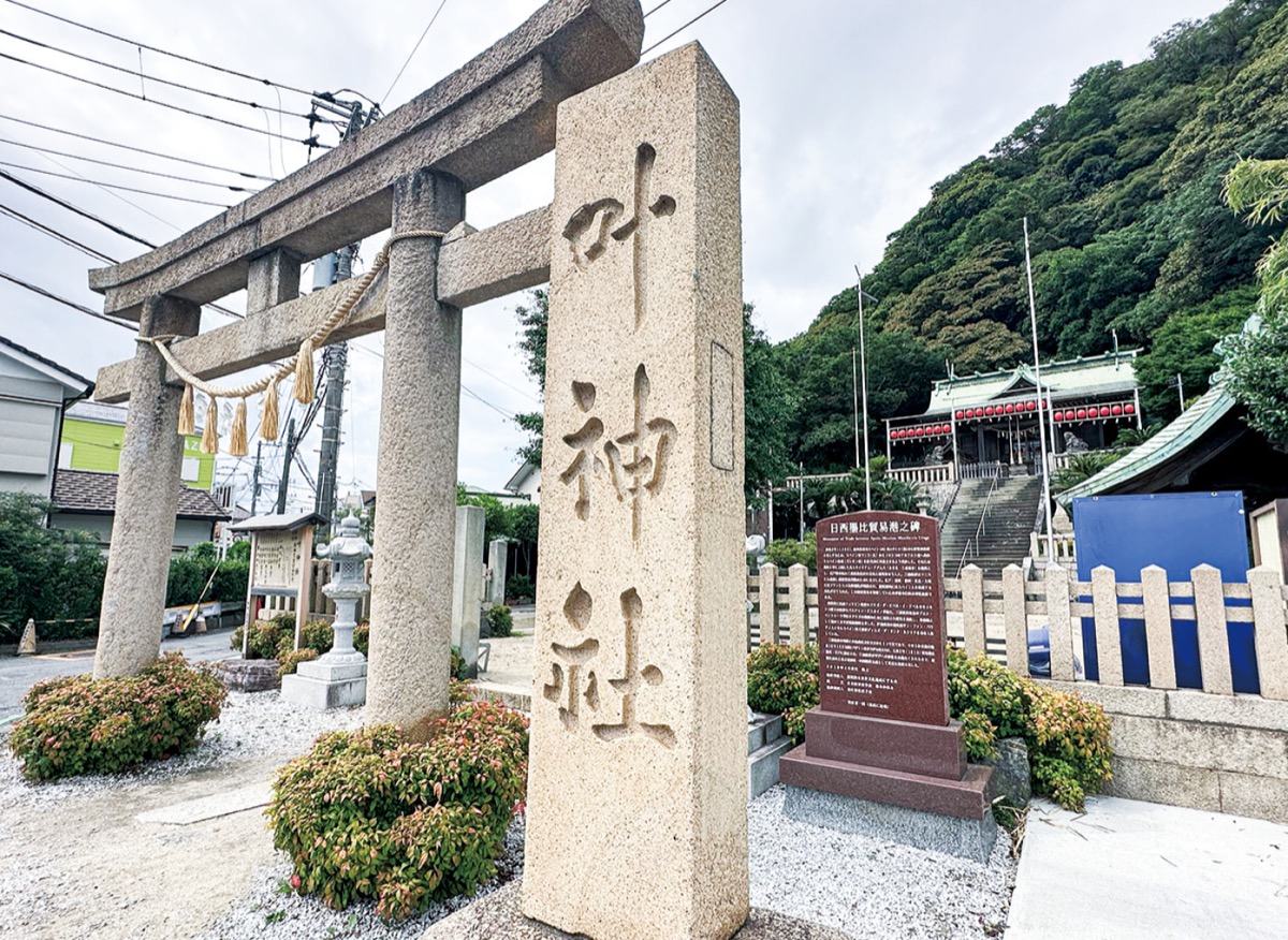"海の隼"をあるく