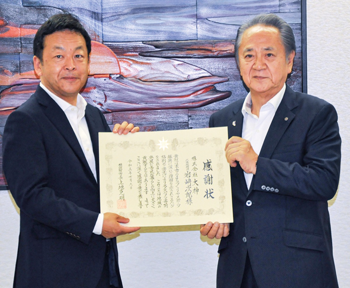 「地域資本主義を実践」 (写真1)