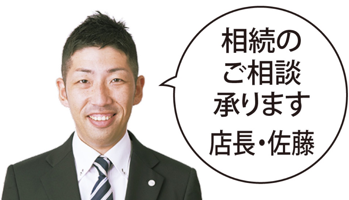 ｢空き物件、放置していませんか｣ (写真2)