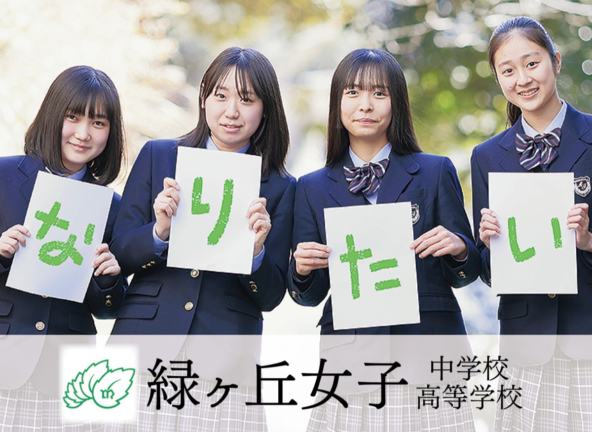 ｢なりたい自分｣全力サポート (写真1)