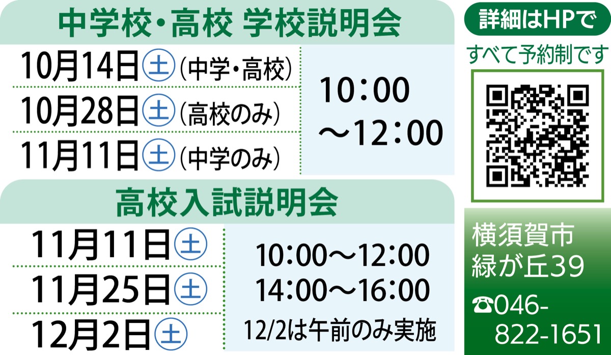 ｢なりたい自分｣全力サポート (写真2)