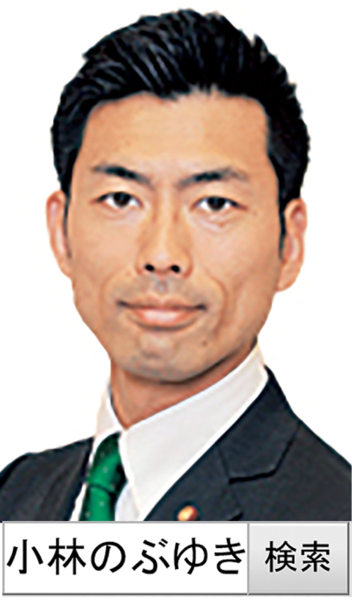 議員辞職と13年間の総括