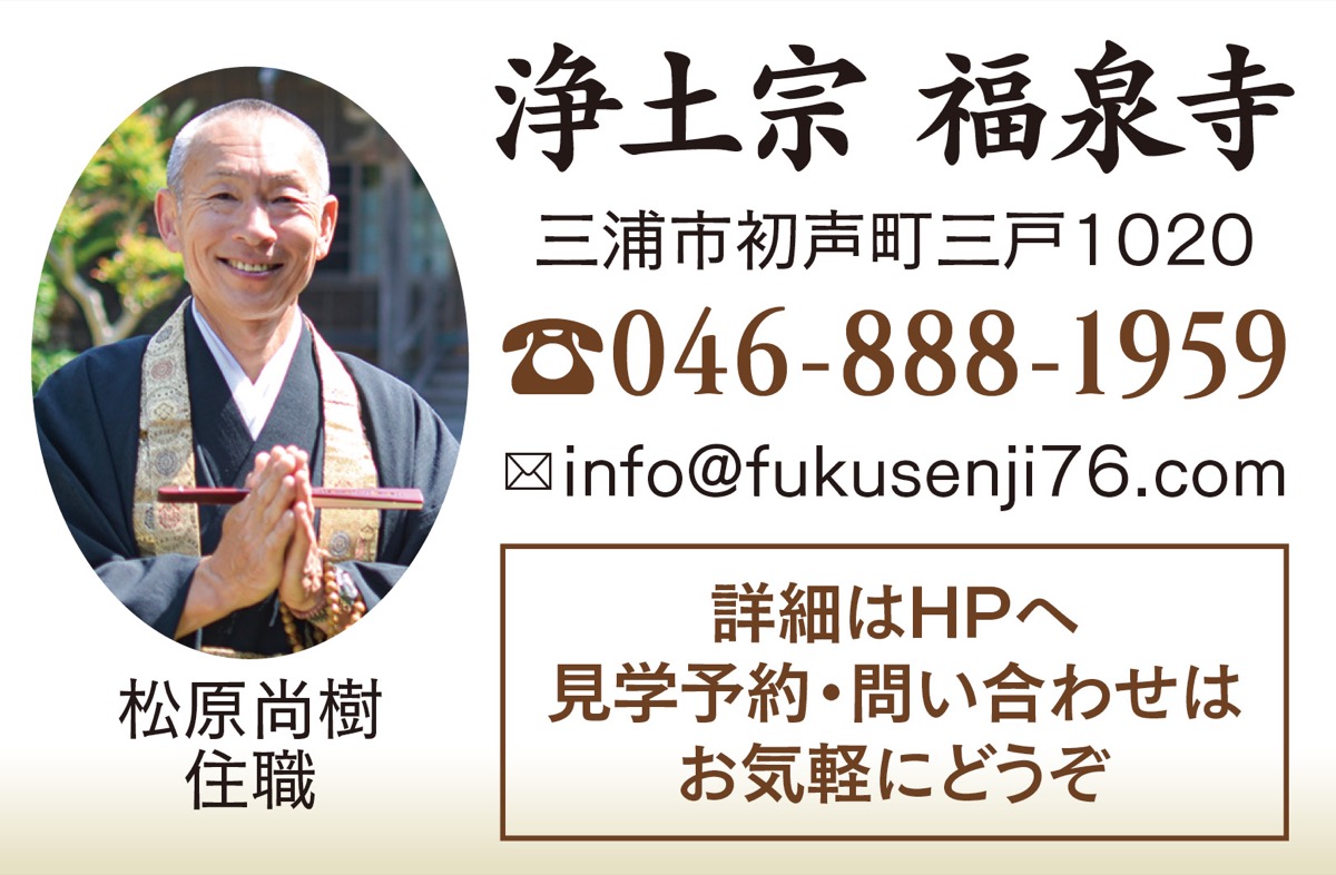 墓所からのぞむ絶景 (写真2)