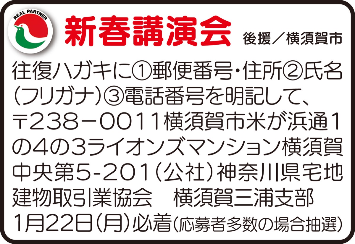 元刑事が語る不動産犯罪 (写真2)