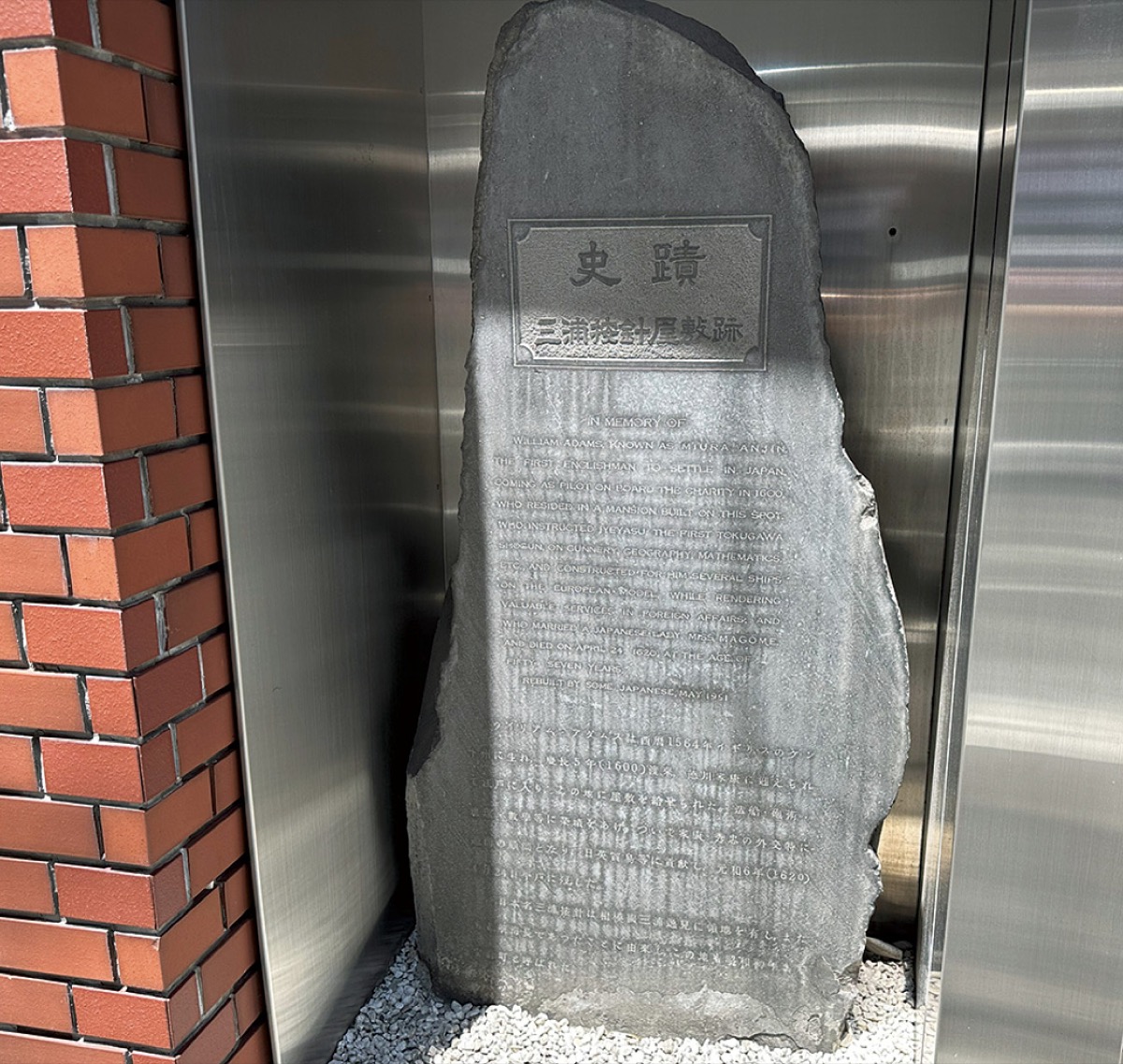 "海の隼"をあるく