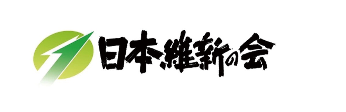 横須賀市議会に会派「日本維新の会」を結成しました