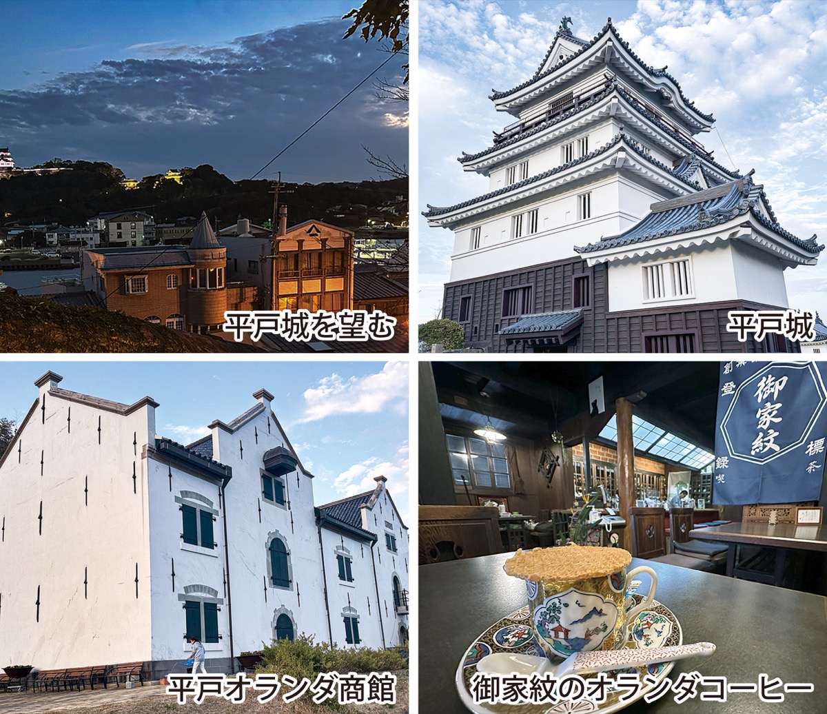 "海の隼"をあるく