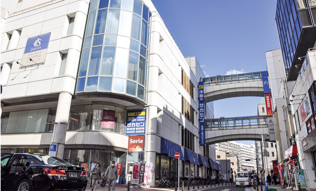 横須賀中央の顔であるさいか屋本館と南館