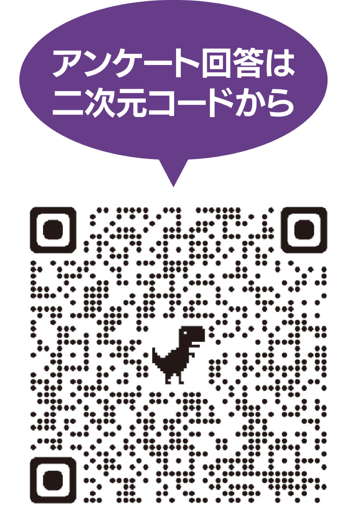 みんなで考えよう原子力空母のこと