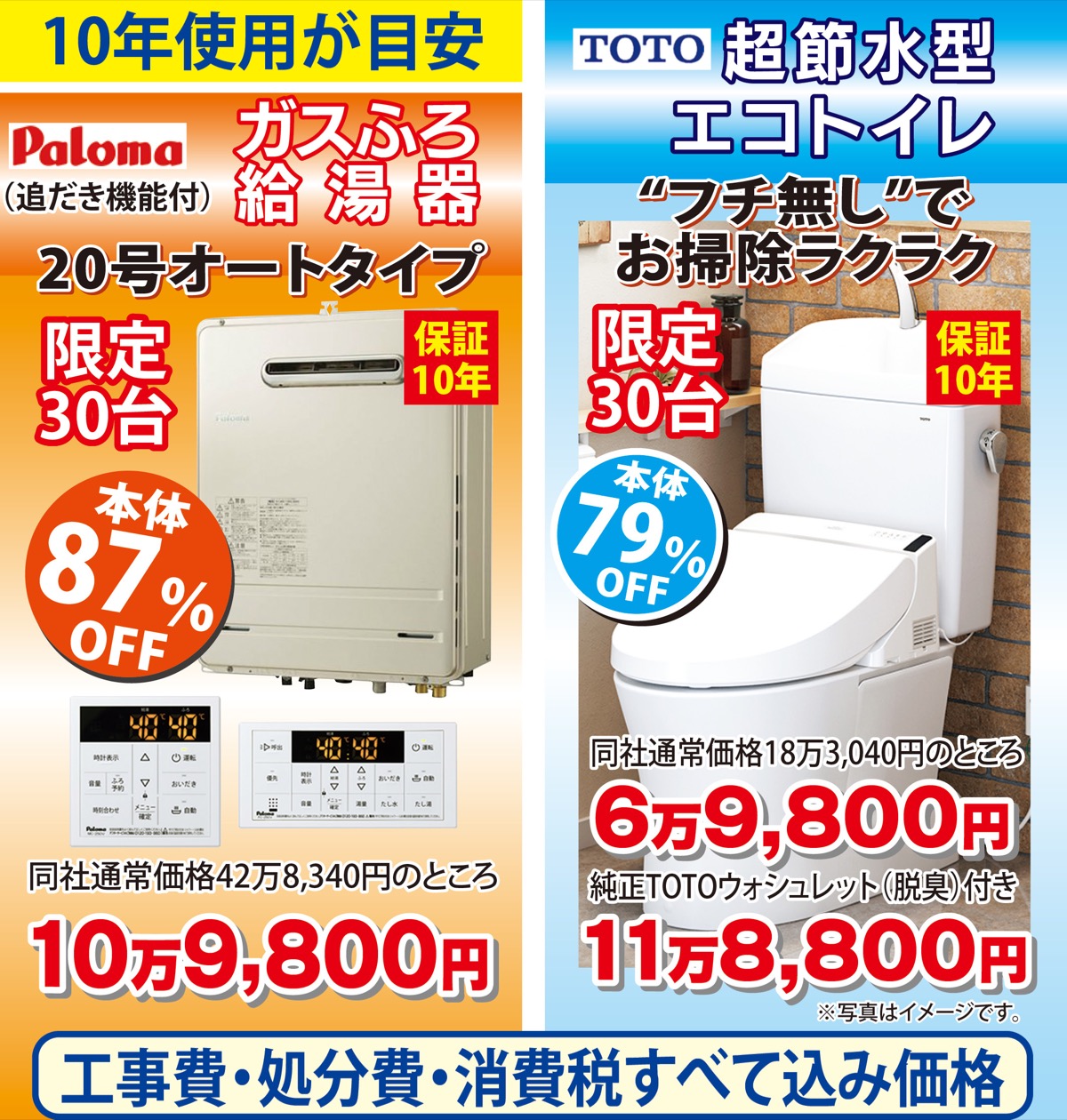 選ばれるのには理由（ワケ）がある