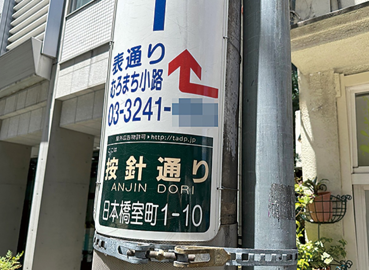 "海の隼"をあるく