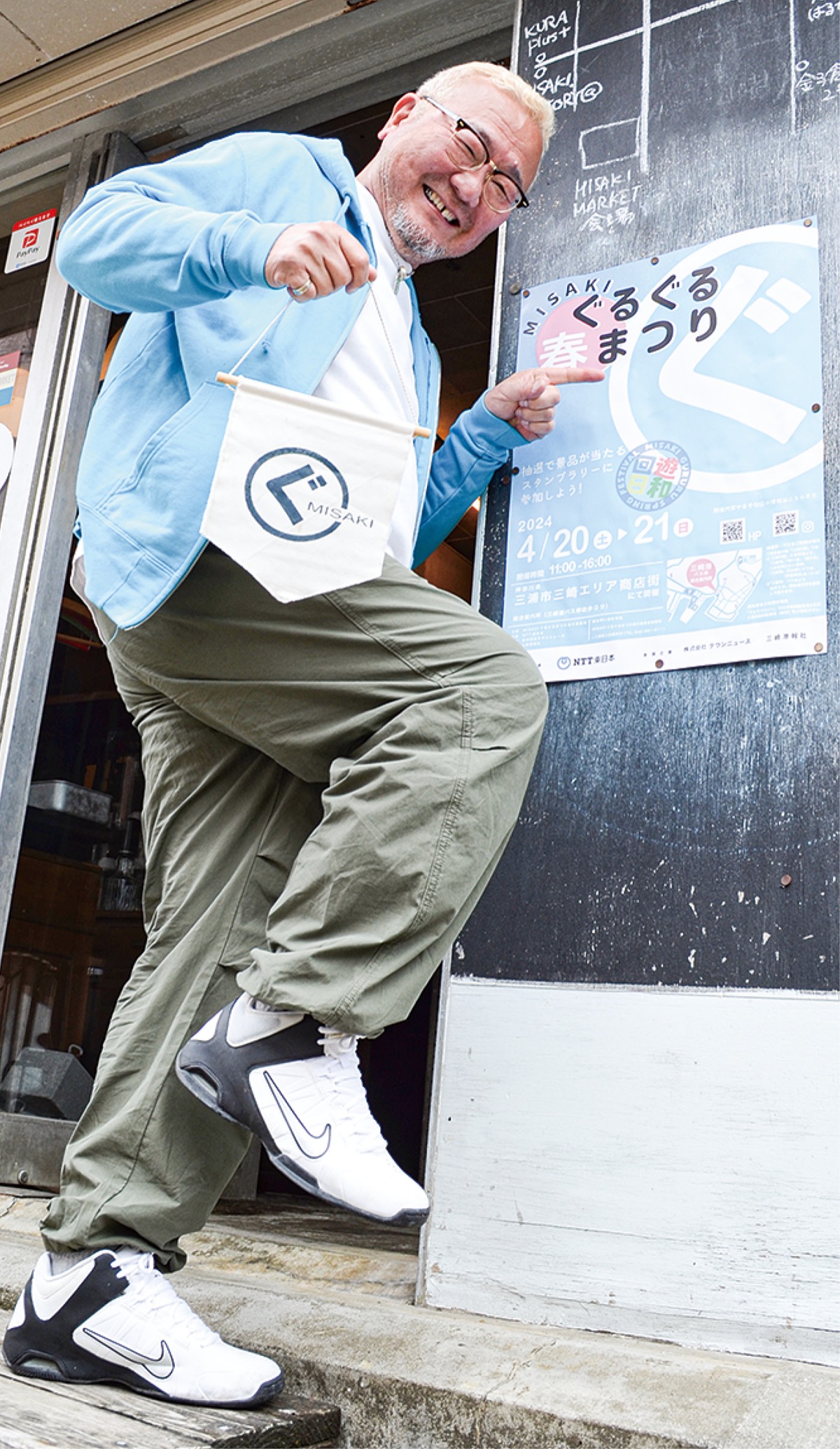 Ｌｅｔ`ｓぐるぐる