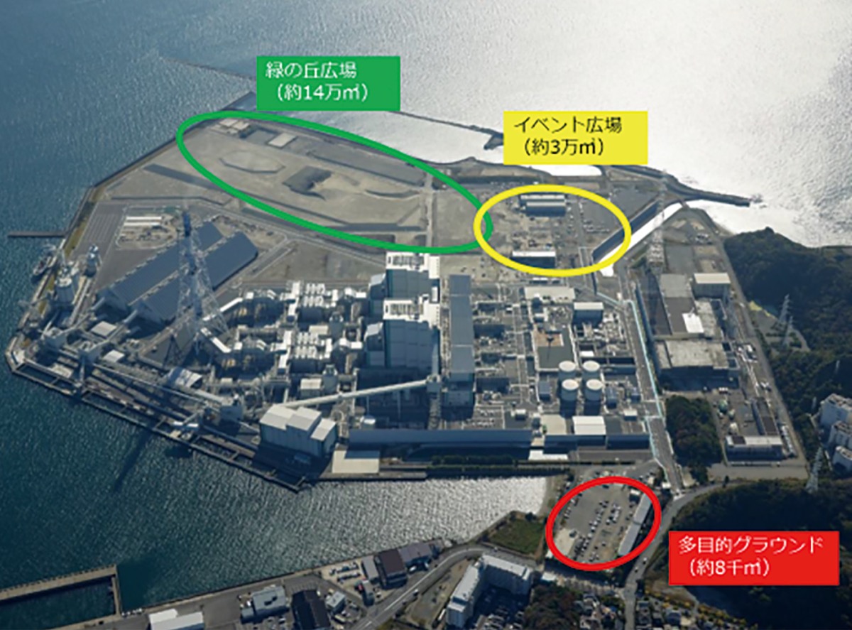 「市民開放エリア」整備